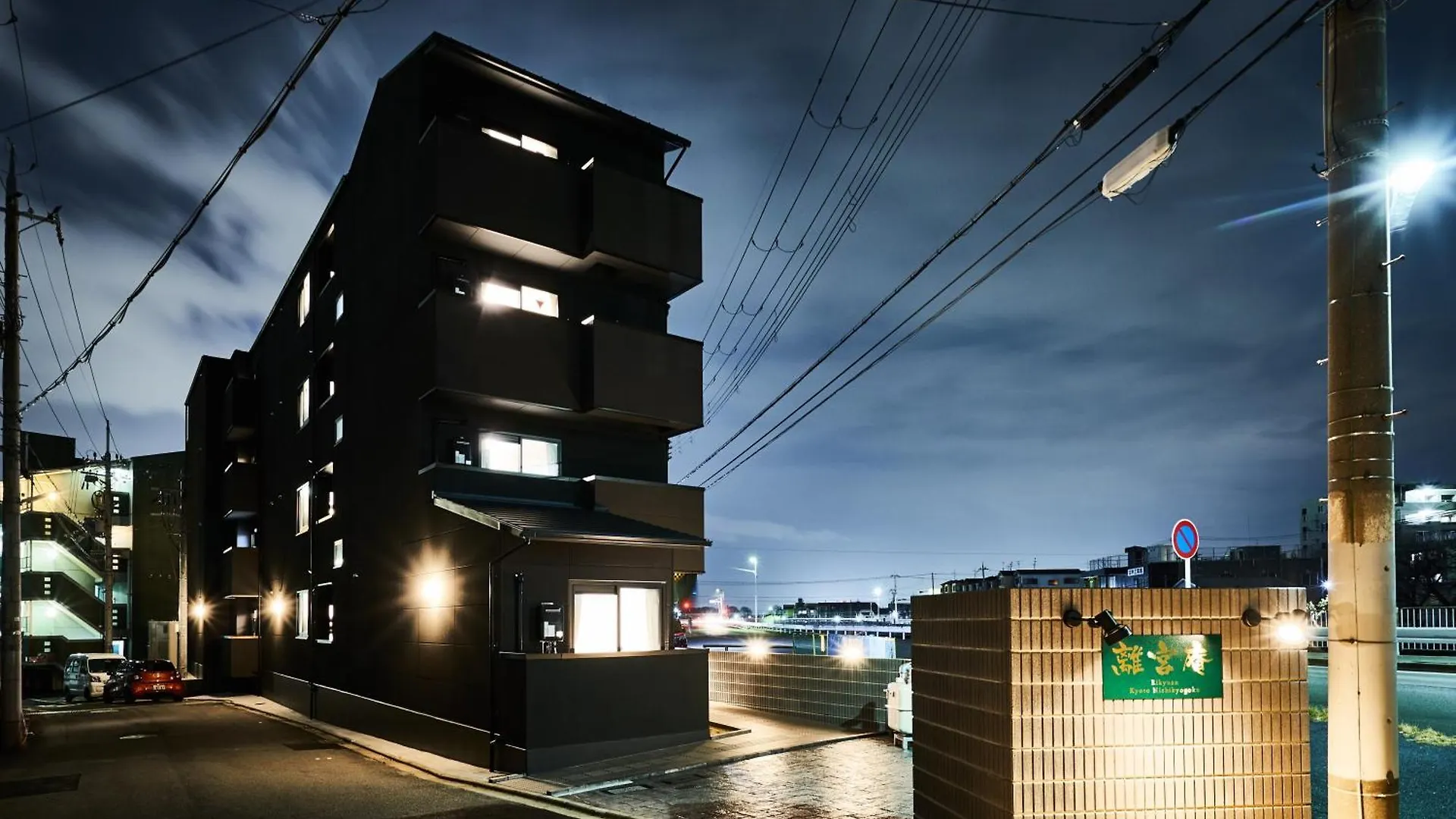 Appartamento Rikyuan Kyoto Nishikyogoku